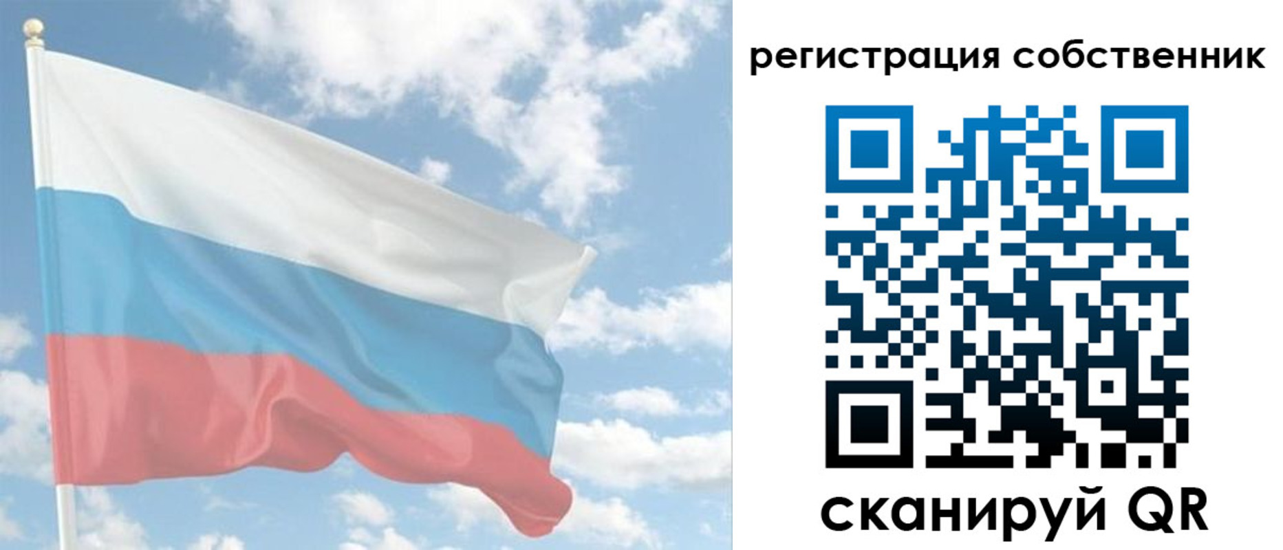 регистрация в Гурьевске